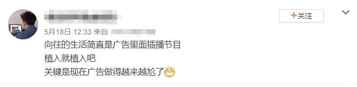  该节目|《向往的生活》平淡收官，节目还有第五季吗？