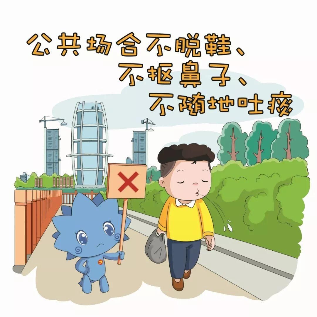 别人|创建文明城你就是主角
