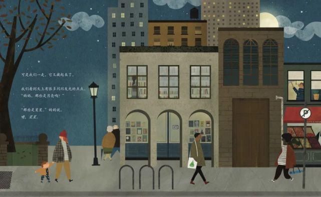  别错过|让孩子的想象力和美感暴涨100分，这套绘本千万别错过