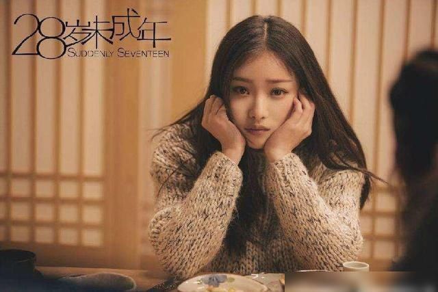  倪妮|倪妮被撞后，反被恶语相向，这“老好人”不当也罢