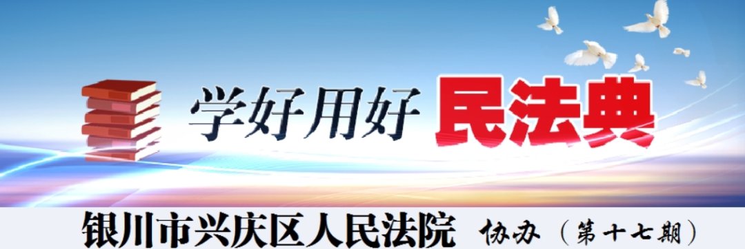 民法典|学好用好民法典 | 见义勇为致受助人受伤，要担责吗？法官说：NO！
