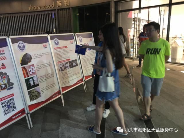 孩子|潮阳区毒品预防暨网络安全，电信反诈普法宣传活动