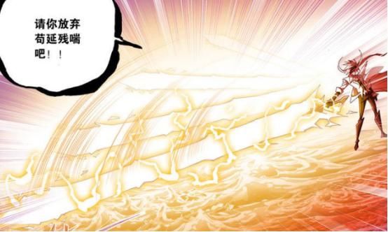 大陆|斗罗大陆:史莱克七怪中最鸡肋的自创魂技,到后期作用基本为零!