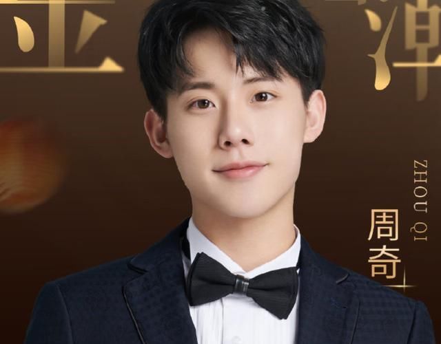  一度|两年一度的金鹰节第一波阵容曝光，有你喜欢的爱豆