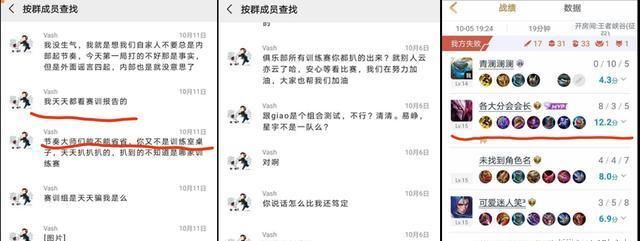 首发|久诚名存实亡或将退役，恩怨站萧玦首发，训练赛安排看出一切