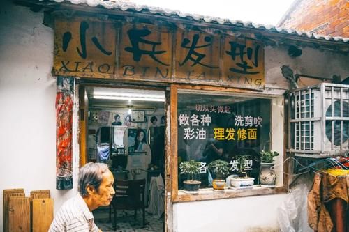 老头|高岗里的老头馄饨，藏得极深！