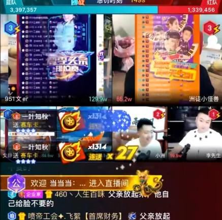  阿哲文|1147万票激战！阿哲文er再战李先生小洲，火药味十足！