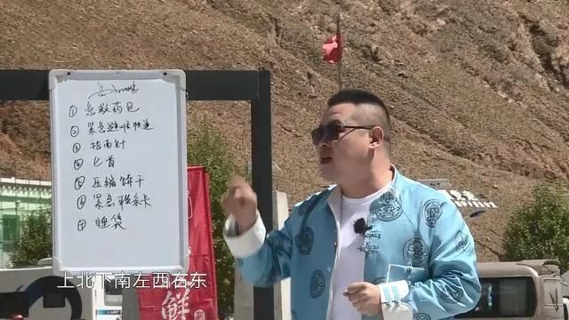  挑战|《极限挑战宝藏行》收官，看完后，网友：这是真正的极限挑战