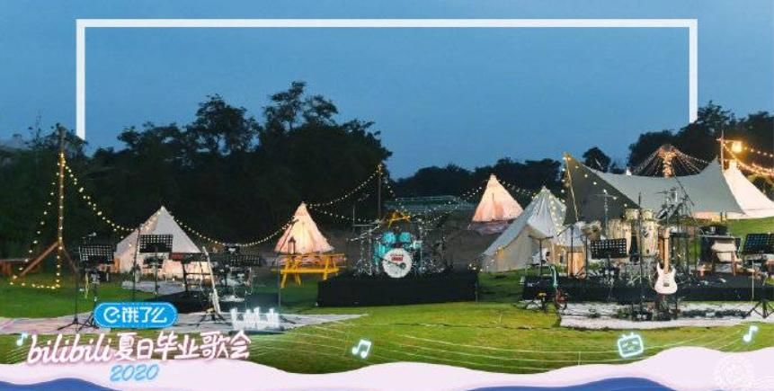  尤长靖|毛不易_李宇春_尤长靖，B站夏日毕业歌会2020谁占据榜首？