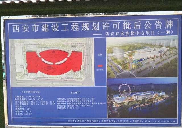  文物|西安宜家施工难背后：挖出文物和墓葬，成为西安不少地产开发商的噩梦