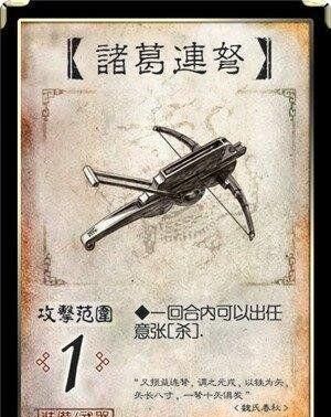 藤甲|三国杀：你曾遇到的那些离谱的装备，其实现实更离谱