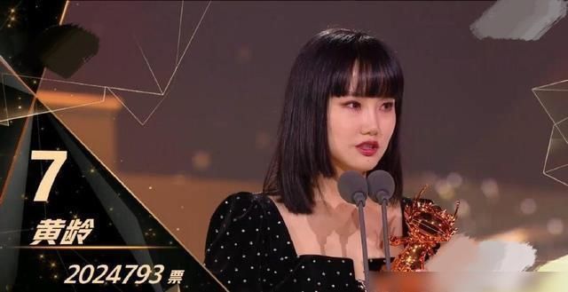  落选|《浪姐》成团夜最终名单公布，实力大咖落选，全团半数人气王者！