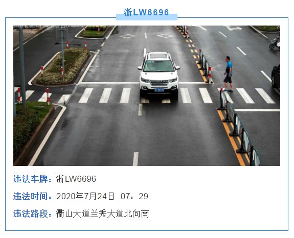 岱山|@岱山有车一族，你们上镜了……