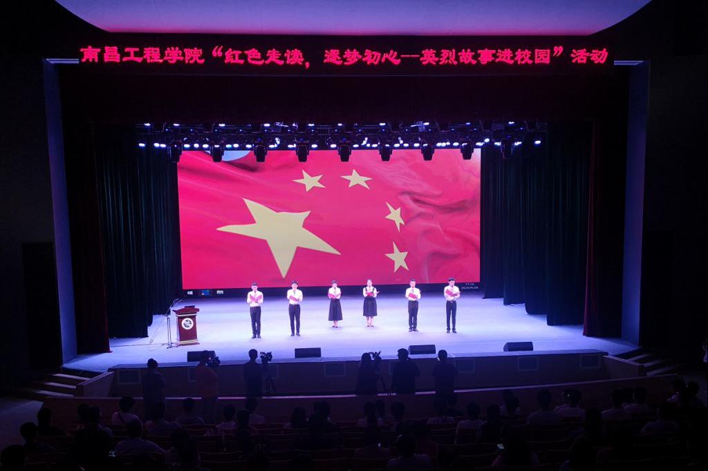  红色|激扬青春探寻红色初心 , 走读历史领略革命文化