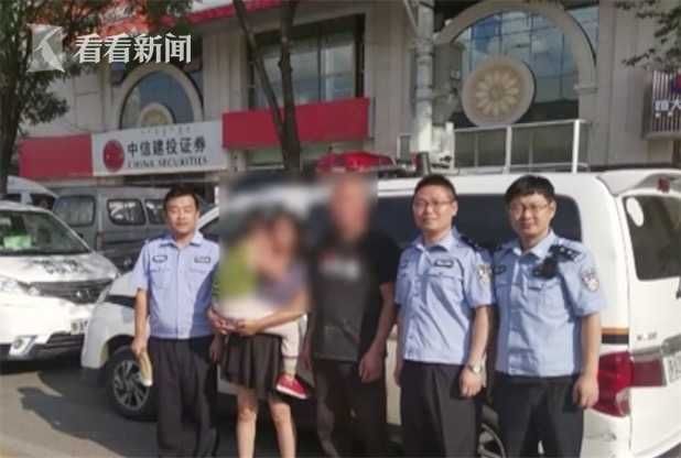 男孩|男孩or女孩?粗心妈妈丢孩子 报警还闹出大"乌龙"