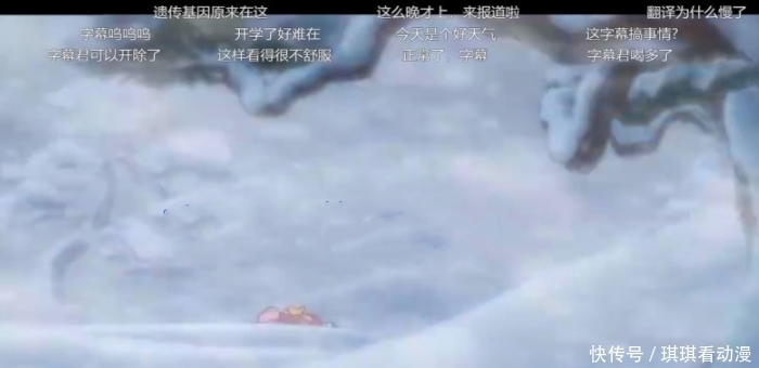 字幕组|海贼王:939集无脑行为,霍金斯被期待陪睡,字幕组逗粉丝玩呢