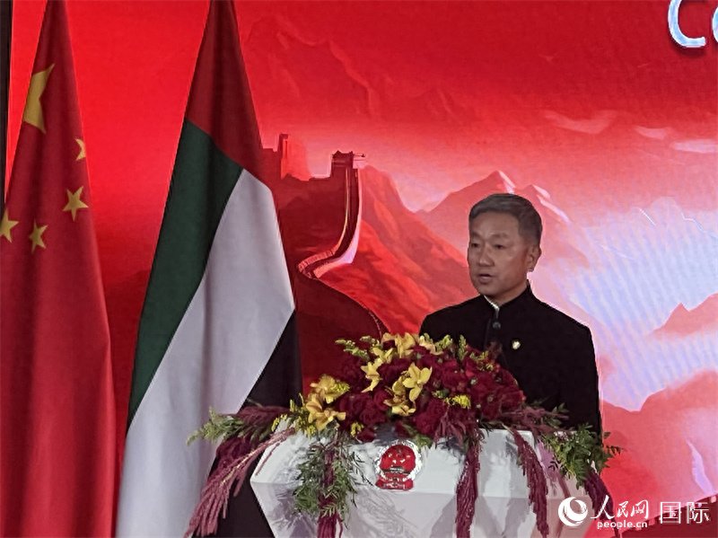 驻阿联酋使馆举行庆祝中华人民共和国成立74周年招待会