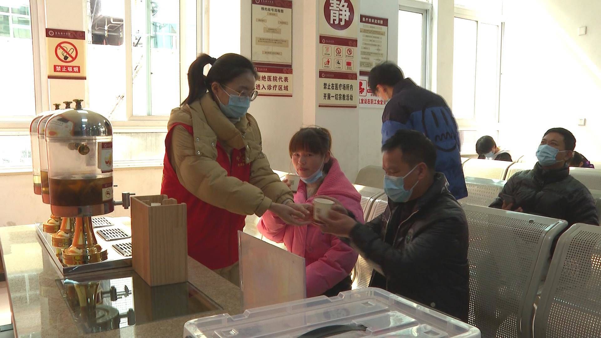 医院免费养生茶(苍南县中医院：免费养生茶 暖胃更暖心)
