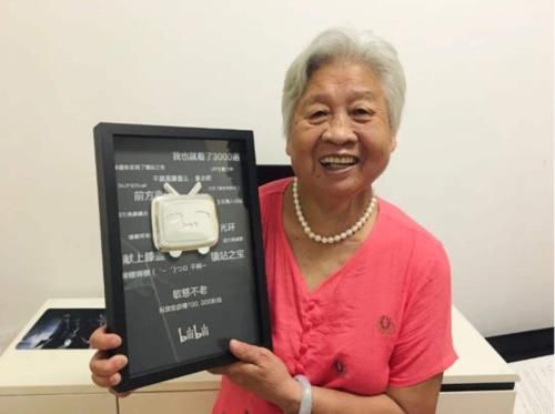  播放|乘风破浪的奶奶来了！89岁“网红奶奶”视频播放量累计破千万