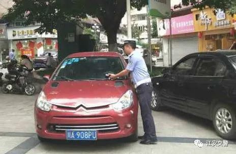 任性|你“任性”停车，交警“猛拍”贴单