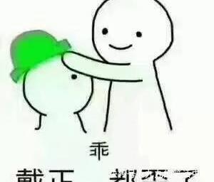 中心|妻子拿老公手机导航，每次路过洗浴中心都会给老公一巴掌，咋回事