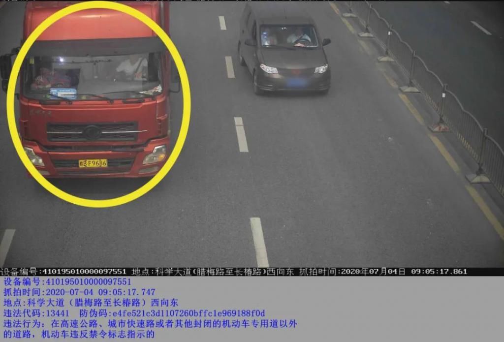 曝光|曝光台 | 河南交警曝光交通违法典型案例(7月20日）