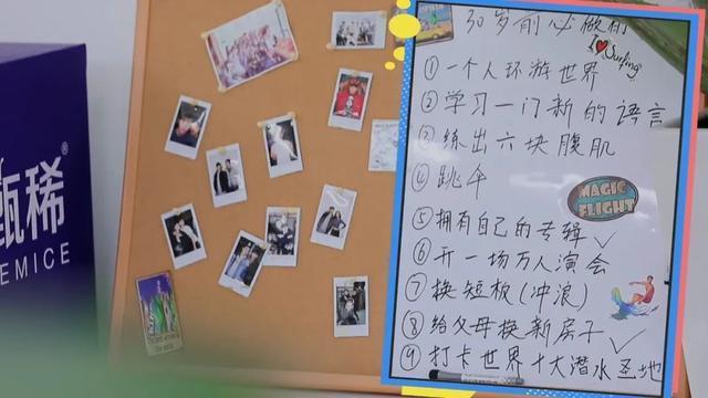 观众|《让生活好看》有明星却没有生活,这样的生活观察综艺能火吗?