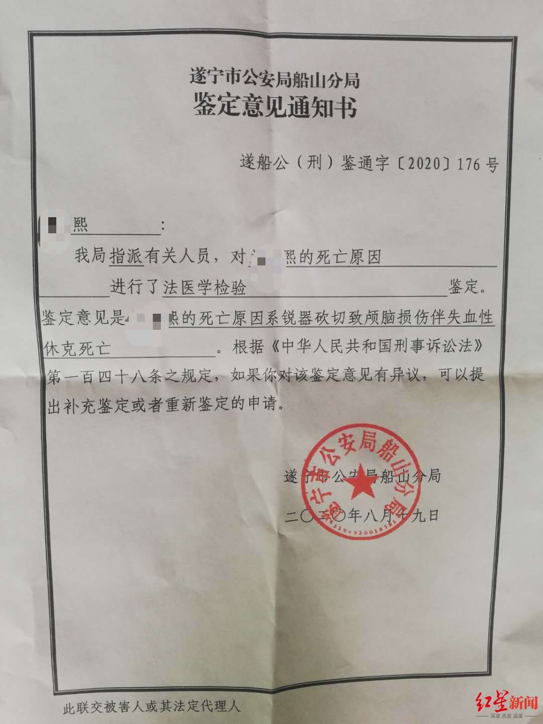 回家|8岁男童乘电梯回家遇害：18岁嫌疑人投案 初查有精神病史，曾伤人尚在缓刑期