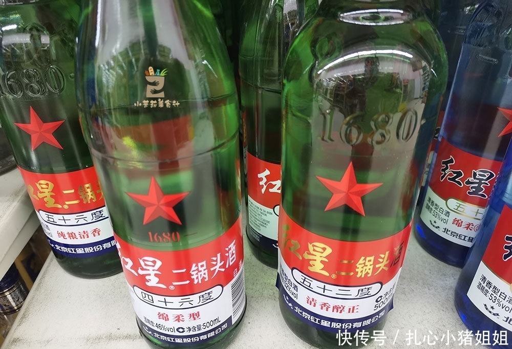 很大|买二锅头时,选红星还是牛栏山?区别很大,看清了再买