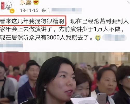  谋生|还记得非诚勿扰的乐嘉吗？如今他靠授课谋生，台下学员却在玩手机