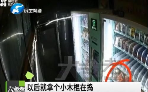 监控|小伙儿偷东西还对着监控“尬舞”助兴,这哥们胆真肥!