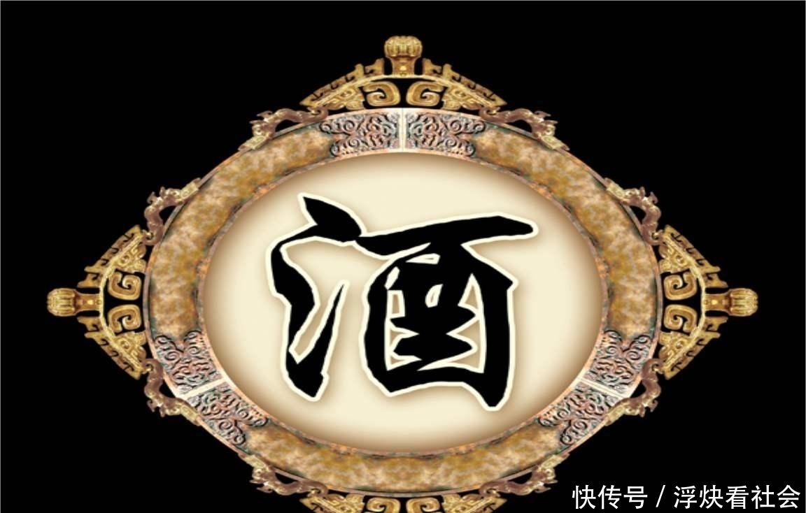 升级|白酒起源于何时?汉朝有记录,元朝升级,起源却来自“猿猴”