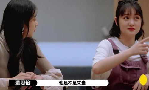  观众|《演员请就位》郭敬明给何昶希S卡，合理吗？杨志刚点评一针见血