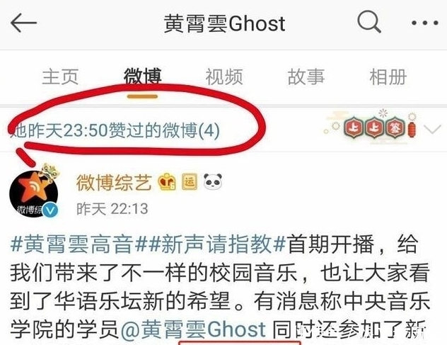 透达|歌手“剧透达人”黄霄云又管不住嘴,这次却透露了自己被淘汰