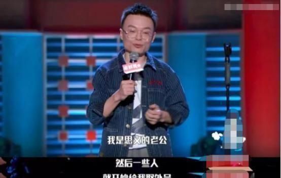  喜剧|思文程璐“夫妻变兄弟”往事：一场脱口秀喜剧的忧伤