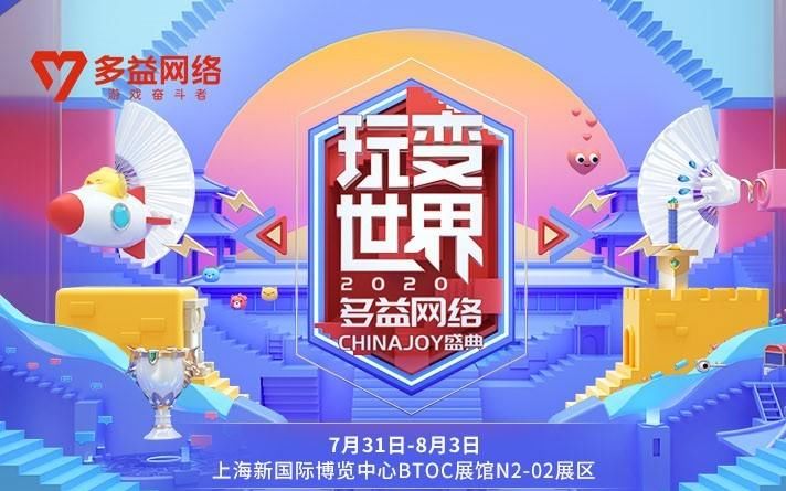 打响|CJ现场打响冠军争夺战，万人见证《神武4》手游CJ争霸赛新王诞生