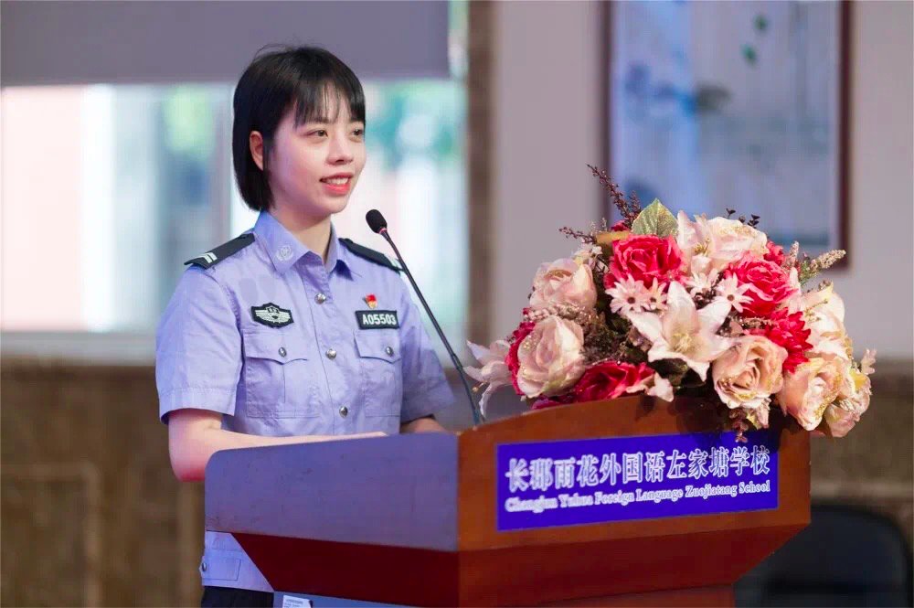 小达|警察小姐姐教你做“网络安全小达人”