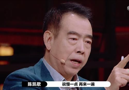  点评演员|《演员》四导师区别：陈凯歌重逻辑，尔冬升重技巧，郭敬明重长相