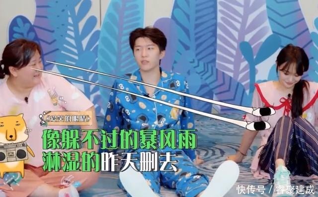  杨迪|郑爽录制节目不上心，贾玲节目组先后帮忙圆场，杨迪最终说了实话