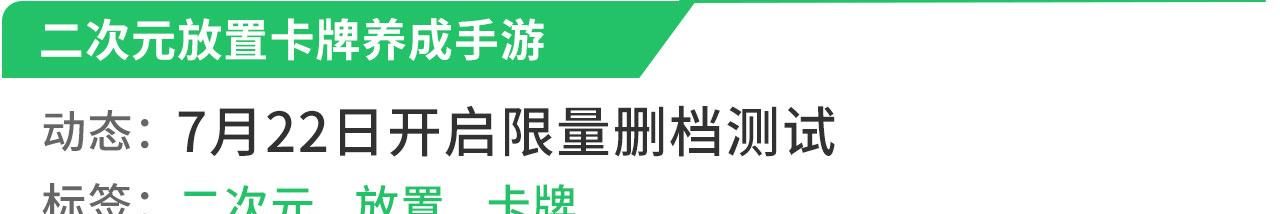 该有人|新游推荐（7.20-7.26）｜《鬼泣手游》《影之刃3》热力来袭！