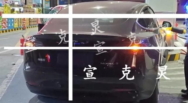  加油站|特斯拉失控冲进加油站，撞伤2人撞坏3车！肇事车主：我也不知道怎么回事