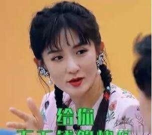 谢谢你们|沈腾这档综艺豆瓣3分,却没人夸1句:谢谢你们没来“捞金”