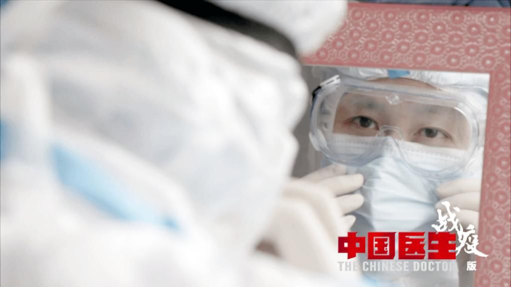  过程|《中国医生·战疫版》：在生命的无常中，让生命的过程更有意义
