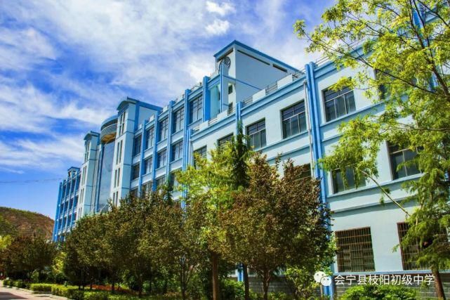 枝阳|会宁枝阳中学致家长的一封信