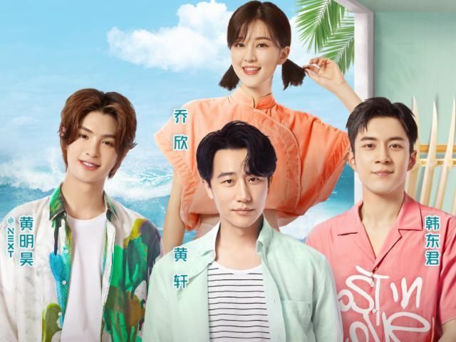 身高|当180的王一博遇到177的黄轩,本相差3CM的身高,却矮了一截