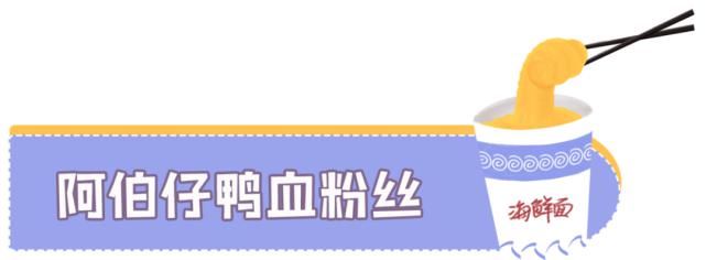 泡面|温州便利店的这些新奇泡面,我们测评后发现ZUI好吃的竟然是……