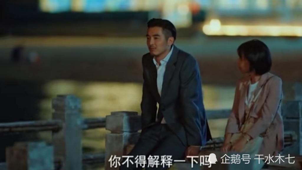  表白|《二十不惑》开虐，周寻向姜小果主动表白，伸手牵她的手却被拒绝！