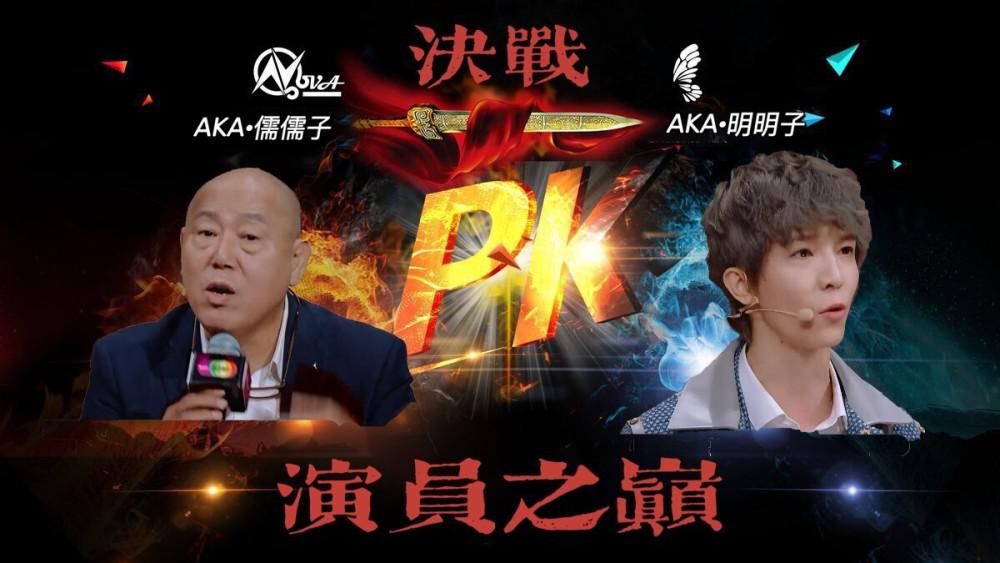  就位|郭敬明应该去参加奇葩说，而不是《演员请就位》