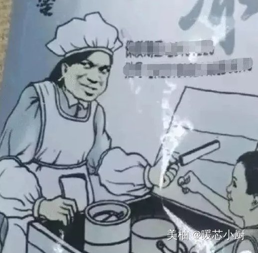 山寨版|以假乱真的山寨雪糕看完才知道，我一直吃的是山寨货“老光棍”