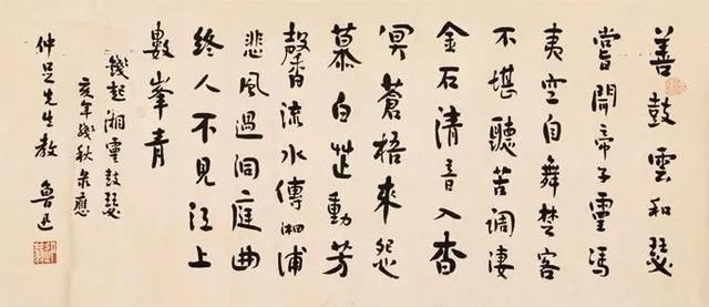  笔力|鲁迅书功不赖，率真洒脱，笔力沉稳，自然古雅，线条含蓄而有风致